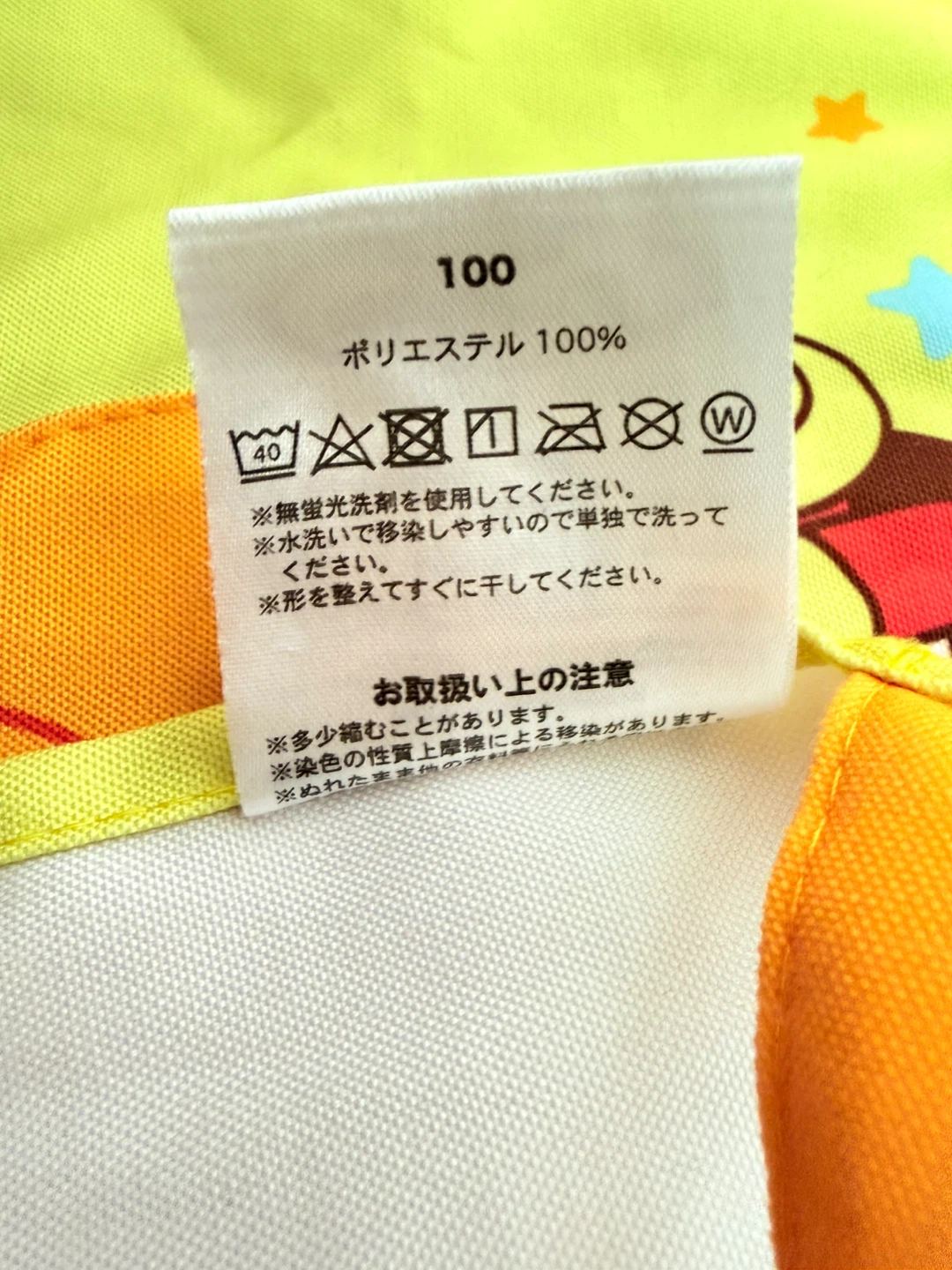 アンパンマン キッズエプロンの写真2枚目