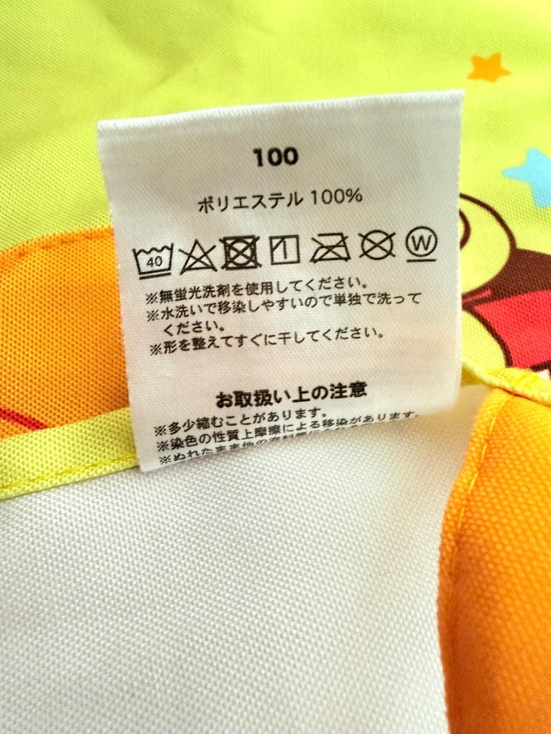 アンパンマン キッズエプロンの写真2枚目