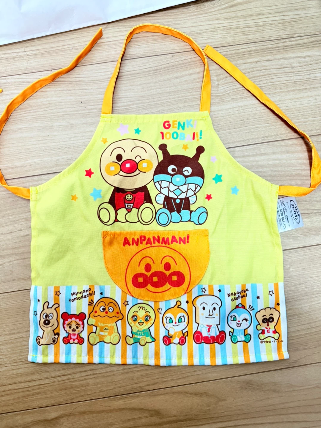 アンパンマン キッズエプロン