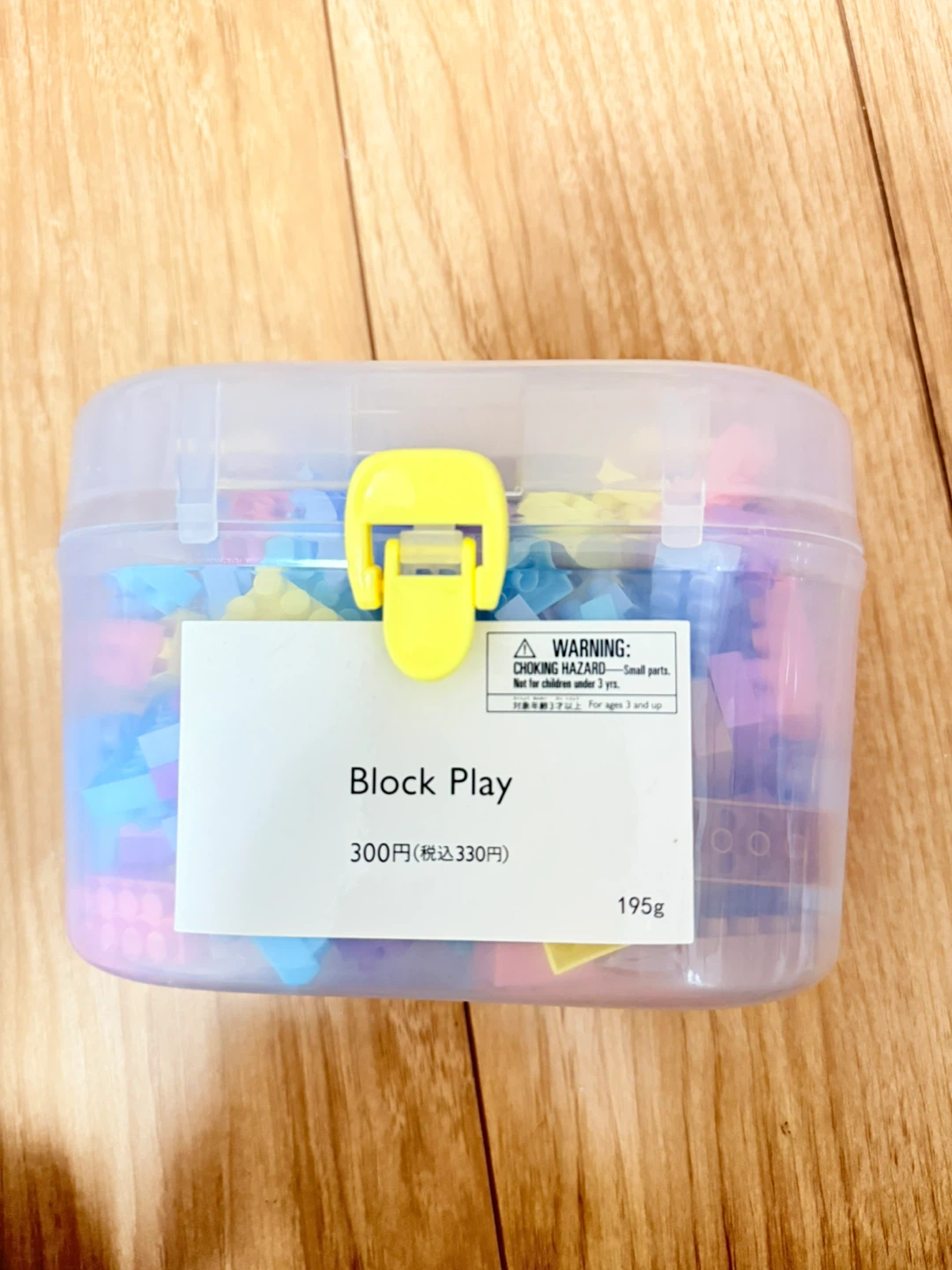 ブロックプレイ おもちゃの写真2枚目