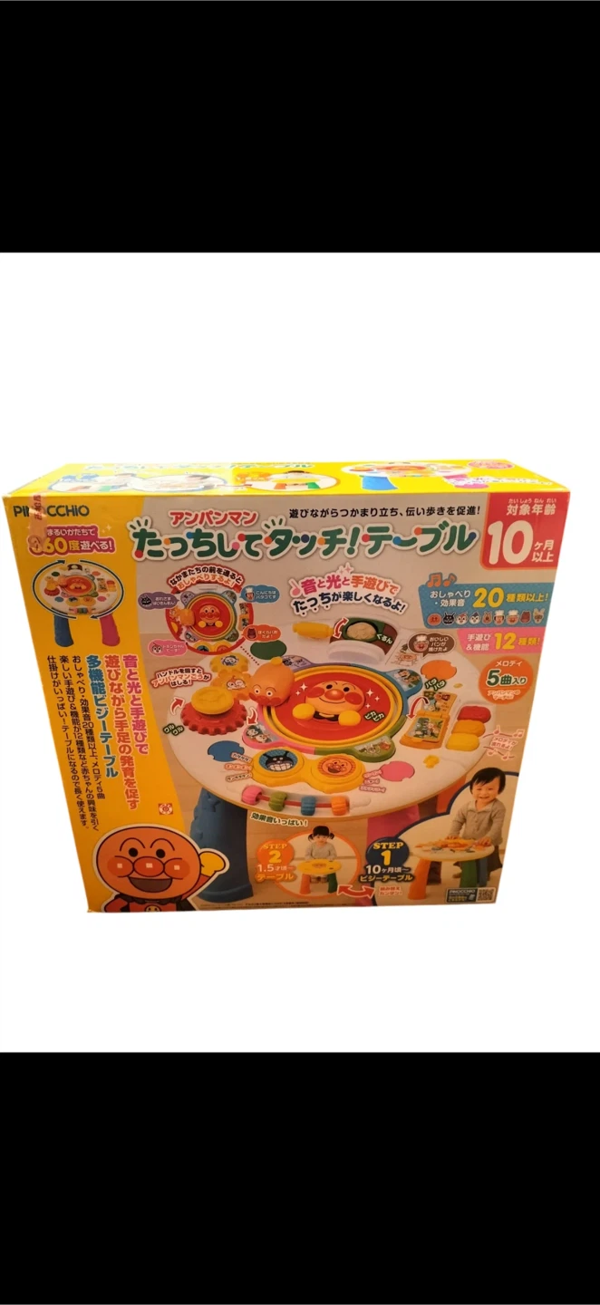 ピノチオ たっちしてタッチ！テーブル