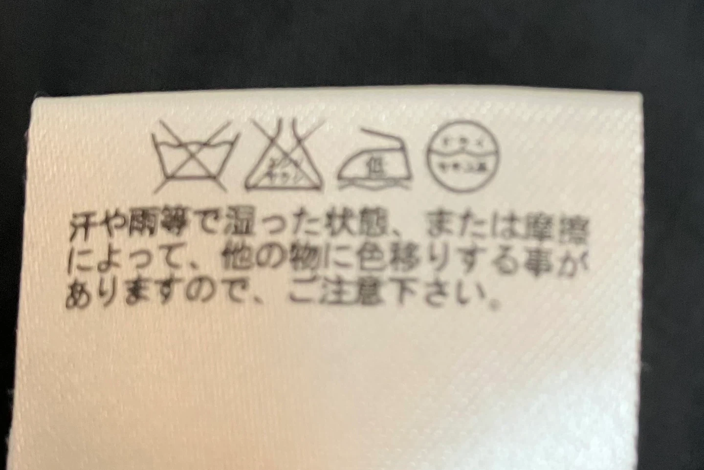 ユニクロ パンツ グレーの写真4枚目