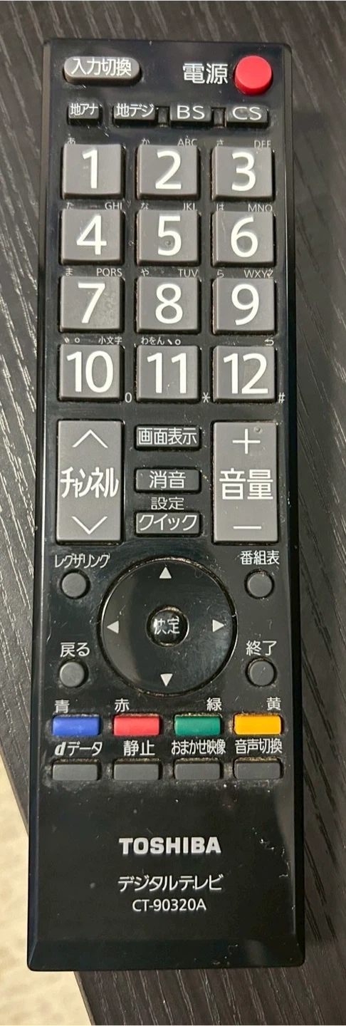 東芝 REGZA 26A1 液晶テレビ&テレビ台の写真6枚目