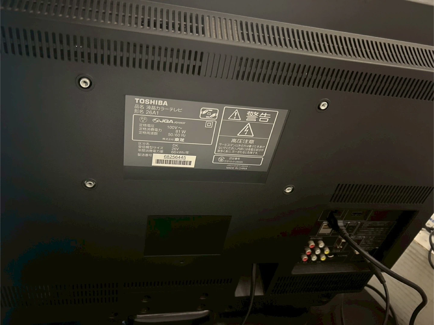 東芝 REGZA 26A1 液晶テレビ＆テレビ台の写真3枚目