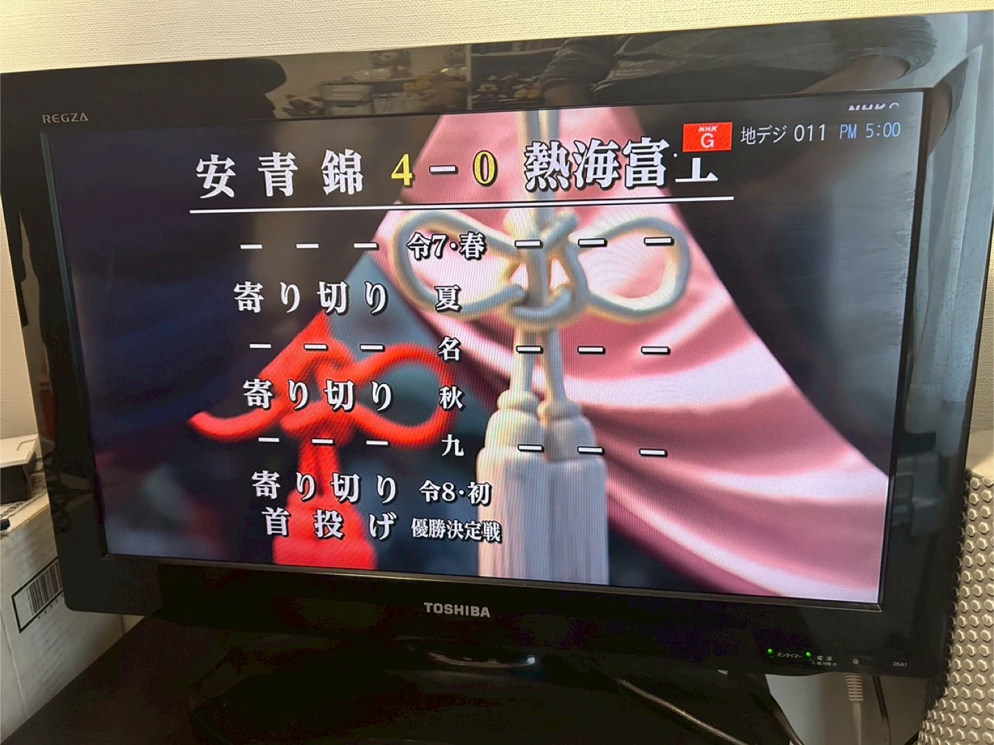 東芝 REGZA 26A1 液晶テレビ＆テレビ台の写真2枚目