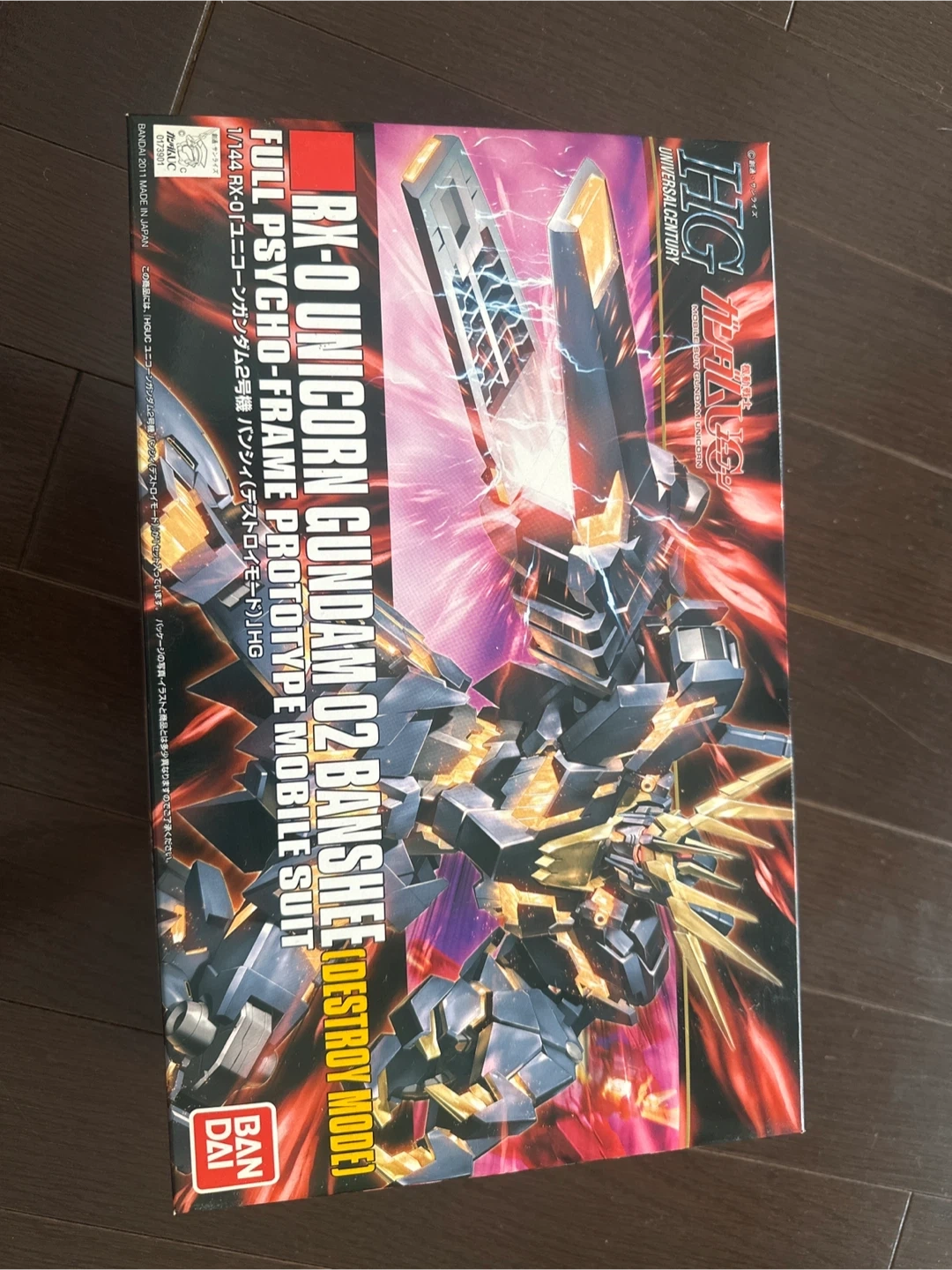 バンダイ RX-0 ユニコーンガンダム02 バンシィ デストロイモードの写真2枚目