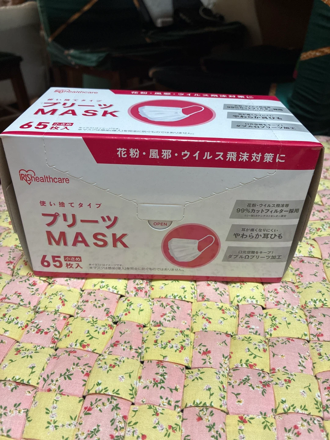 RIShealthcare プリーツマスク 小さめ 65枚入りの写真2枚目