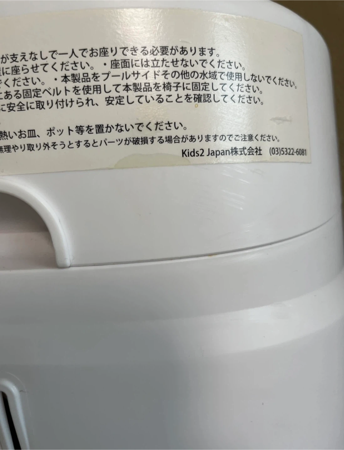 インジェニュイティ ベビーチェア 青色の写真4枚目