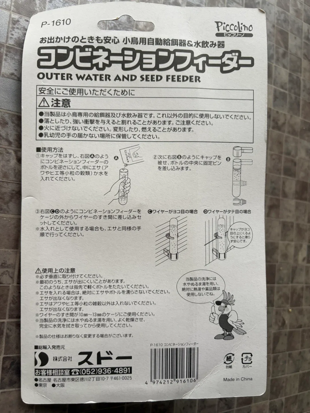 image indicator(2)