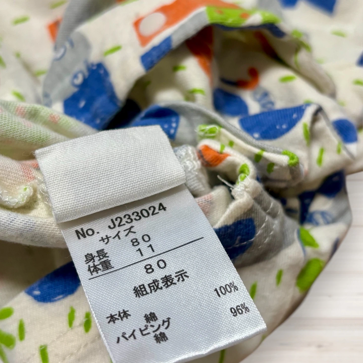 【美品】BREEZE ベビーロンパース＆スタイ セット サイズ80の写真2枚目