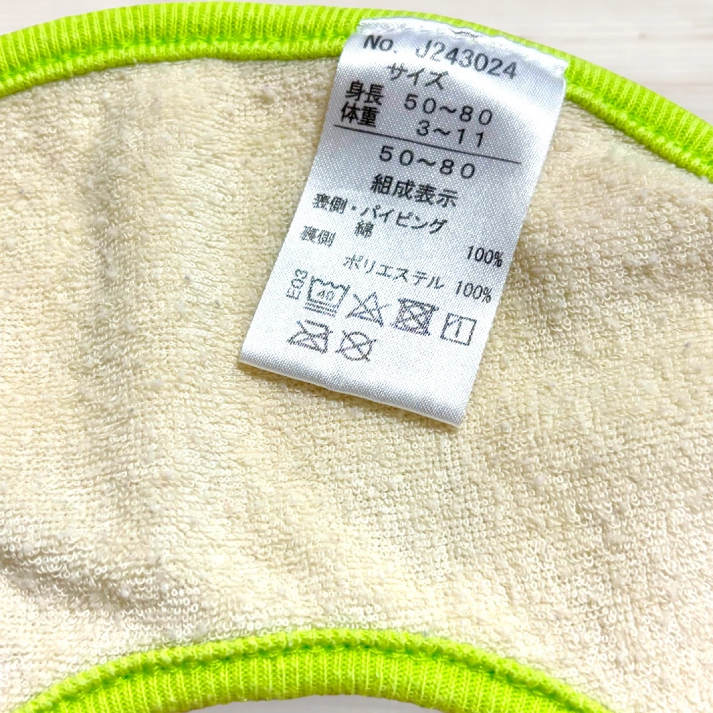 【美品】BREEZE ベビーロンパース&スタイ セット サイズ80の写真4枚目