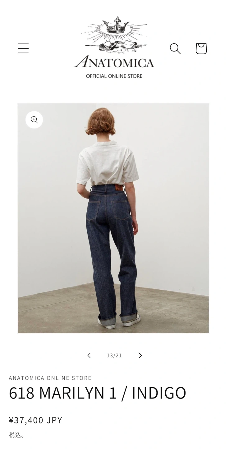 anatomica マリリンⅠ w22 中古品の写真6枚目
