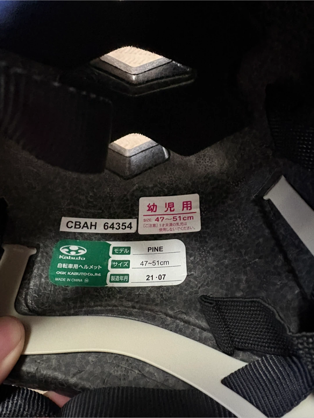 オージーケーカブト ヘルメット PINE 47-51cmの写真3枚目