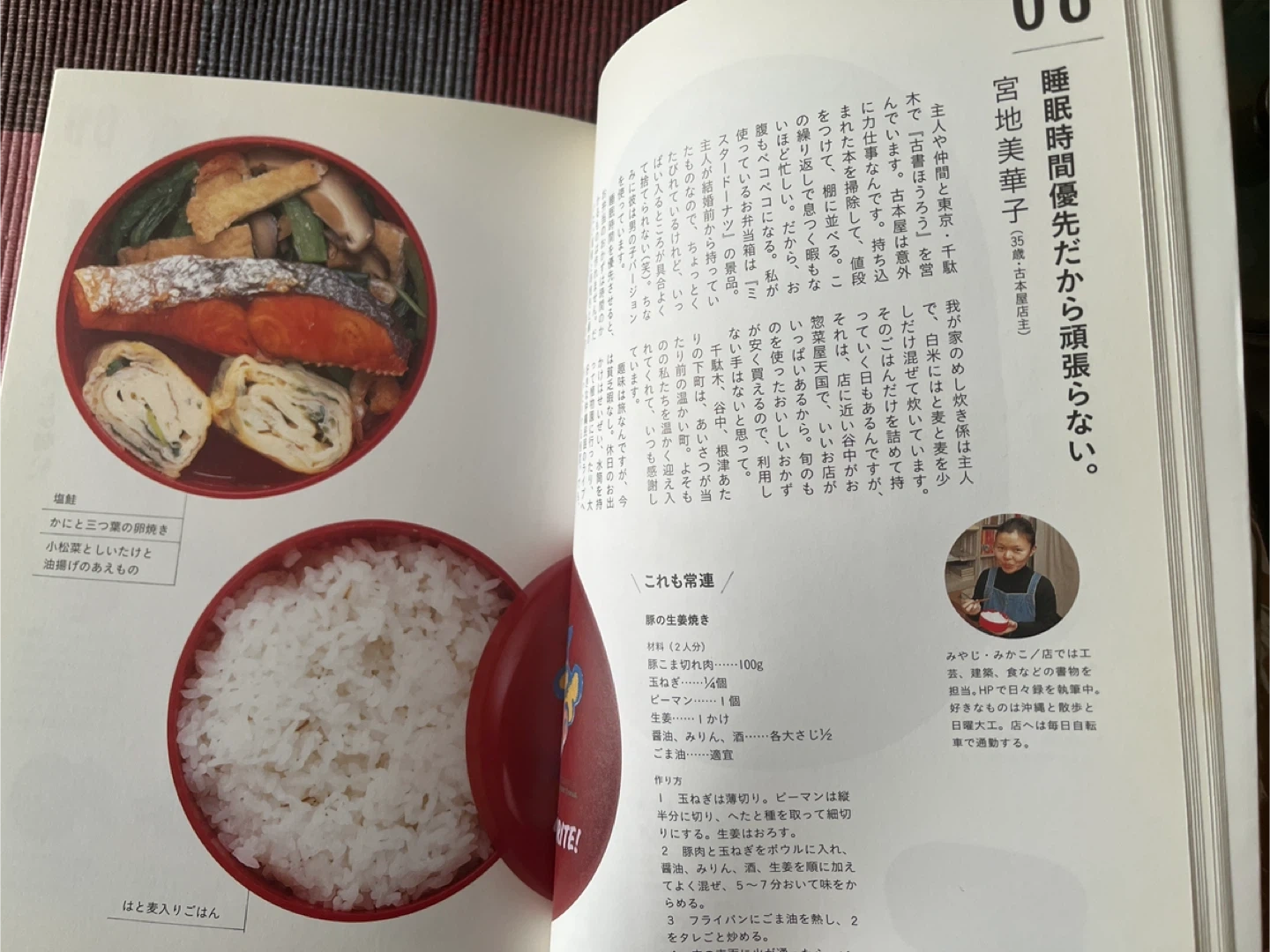 私たちのお弁当の写真3枚目
