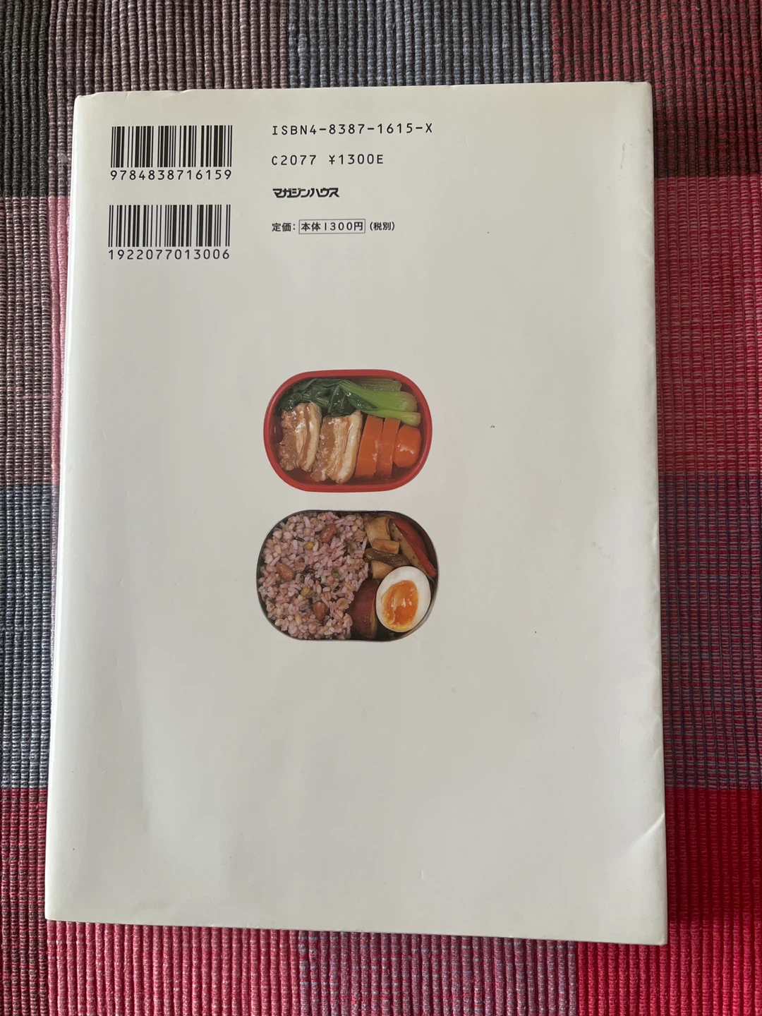 私たちのお弁当の写真2枚目