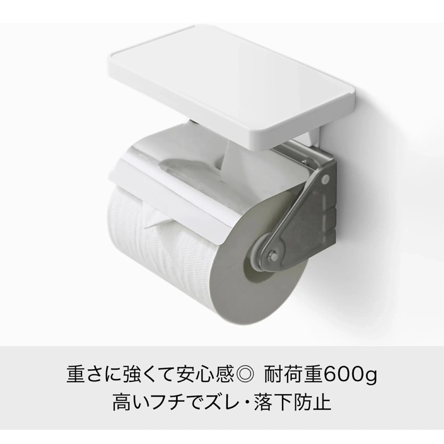 【新品】スマホ置き ライクイット トイレットシェルフの写真2枚目