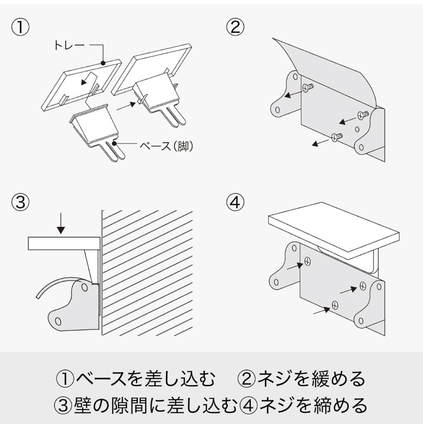 【新品】スマホ置き　ライクイット トイレットシェルフの写真5枚目