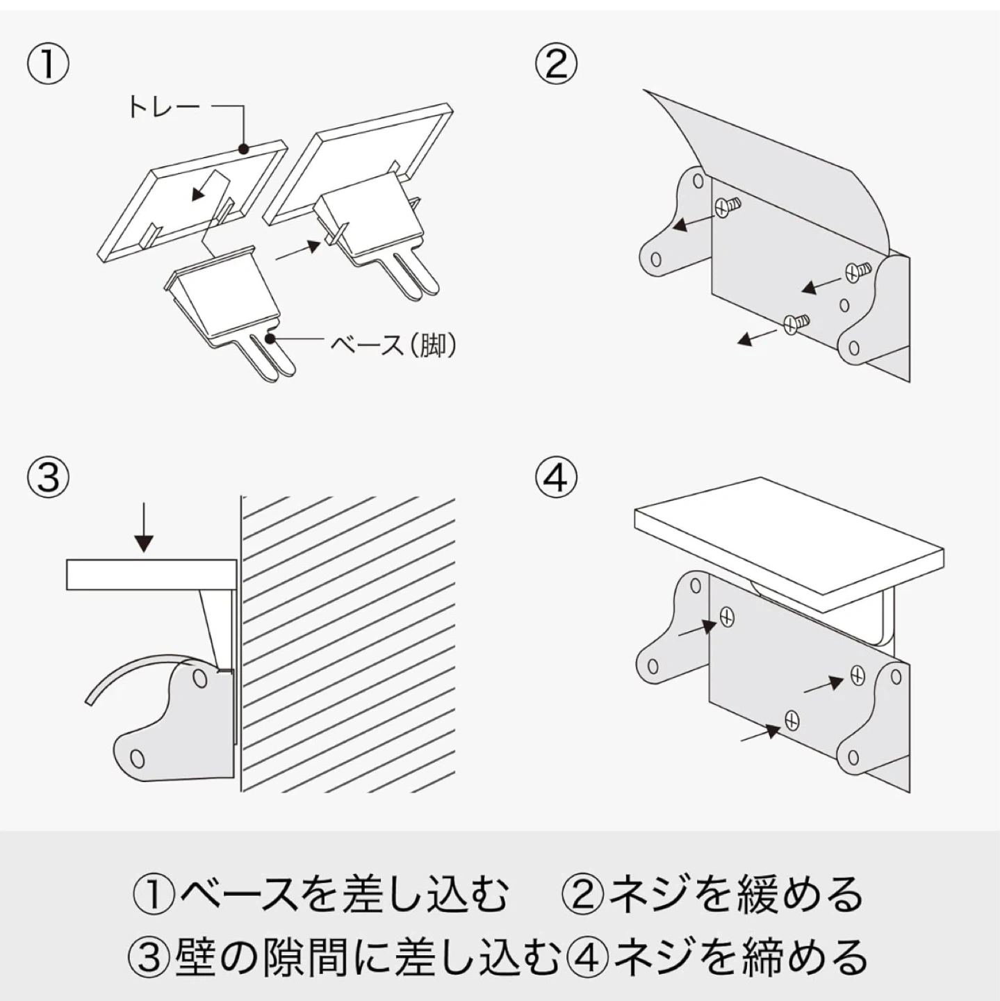 【新品】スマホ置き ライクイット トイレットシェルフの写真5枚目