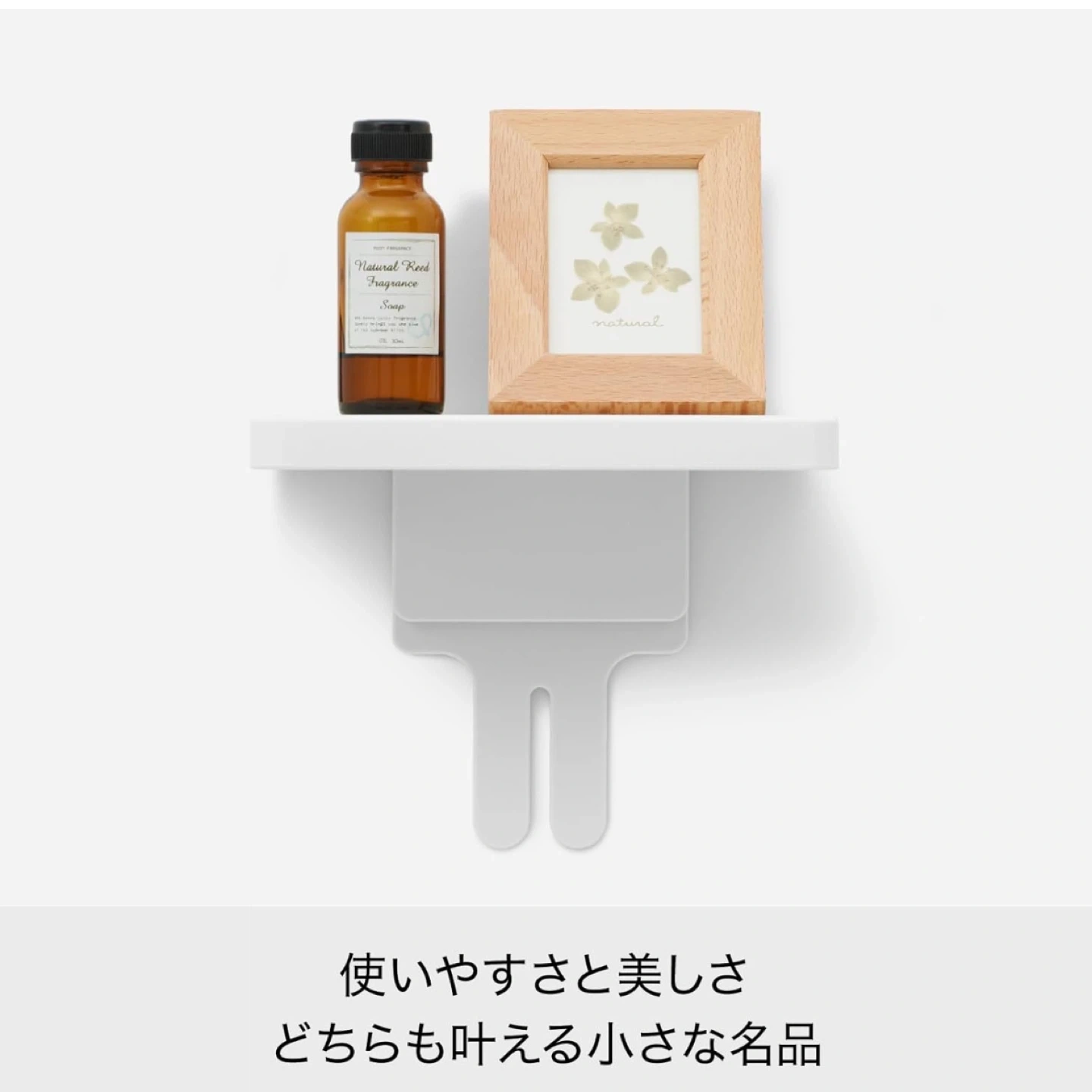 【新品】スマホ置き ライクイット トイレットシェルフの写真6枚目