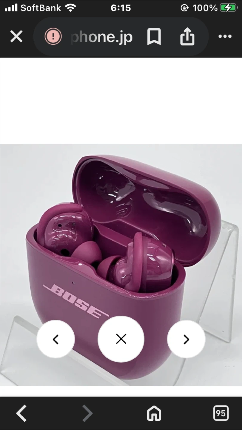 Bose quiet comfort ultra ear buds第二世代