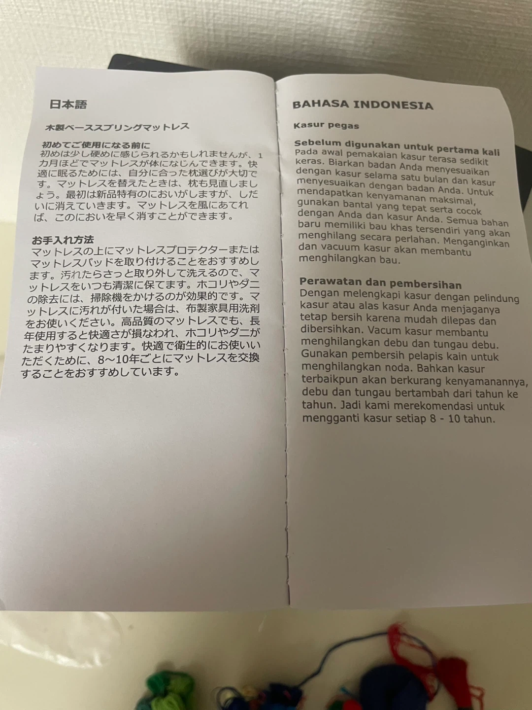 IKEAベッド用木製脚 4個セット【継ぎ足し】ブラウンの写真5枚目
