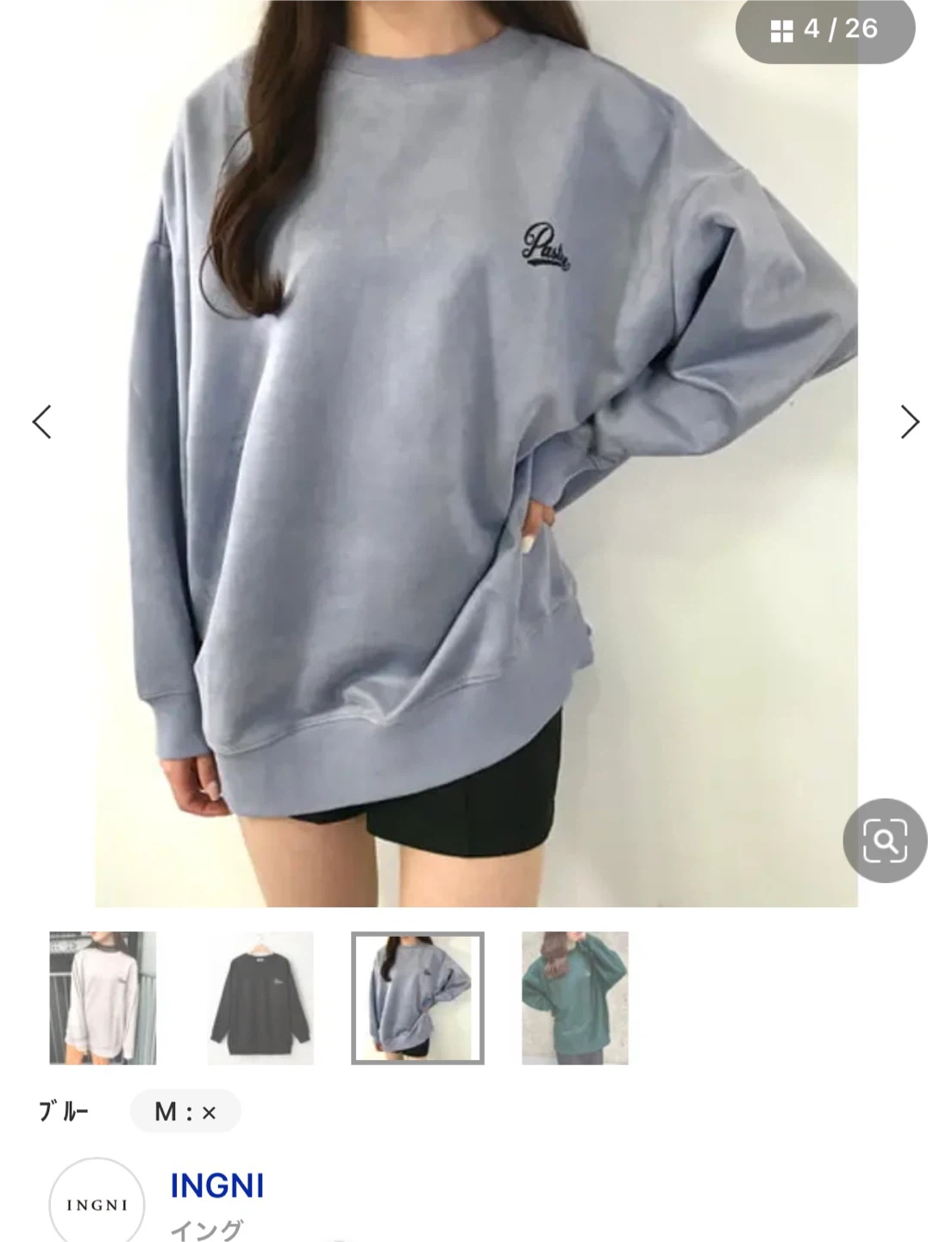 INGNI   オーバーサイズスエット　Mサイズ　中古の写真5枚目