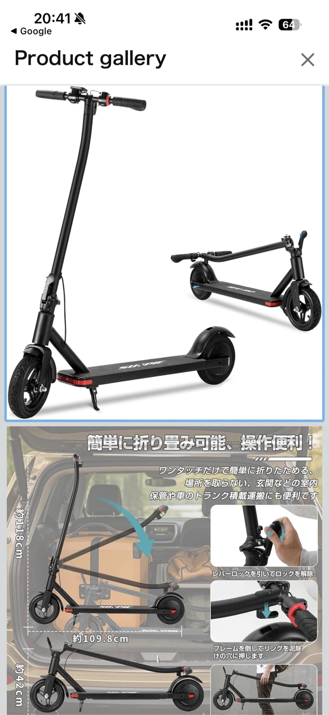 電動キックボード SUNPIE/TOJOY 8.5インチ ¥5,000 現金手渡しの写真2枚目