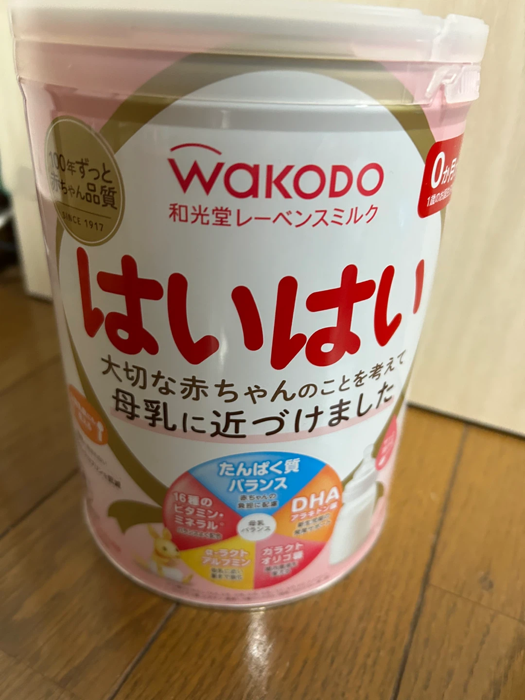 はいはい　粉ミルク　810g