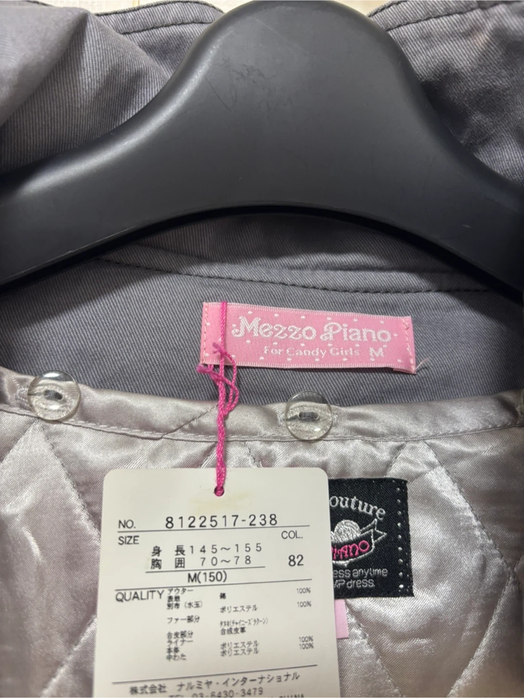 (未使用)メゾピアノ 3wayコートM(150)の写真6枚目