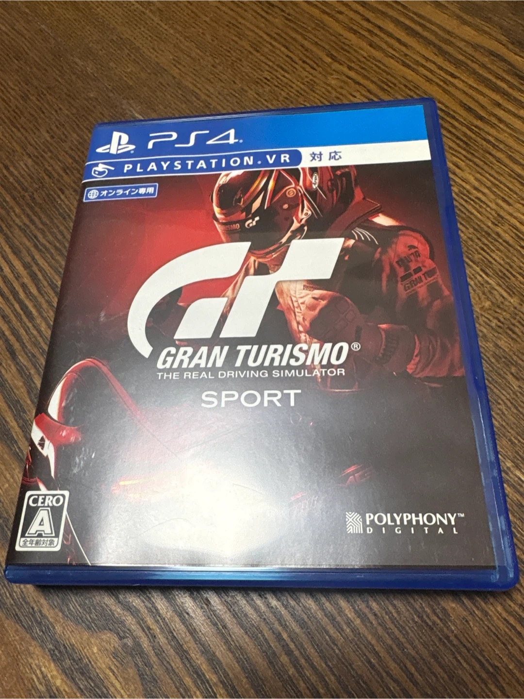 グランツーリスモ SPORT PS4