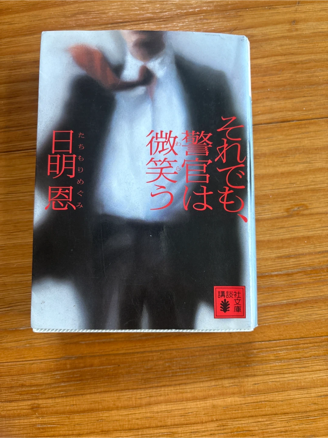 書籍