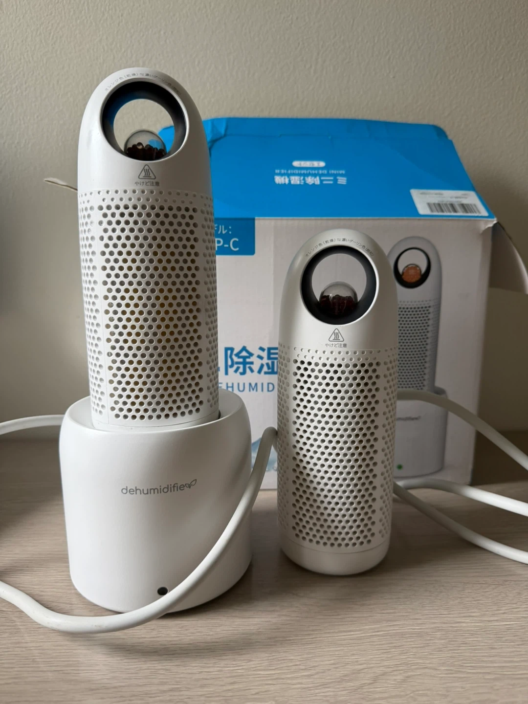 除湿機 コンパクト 2個セット