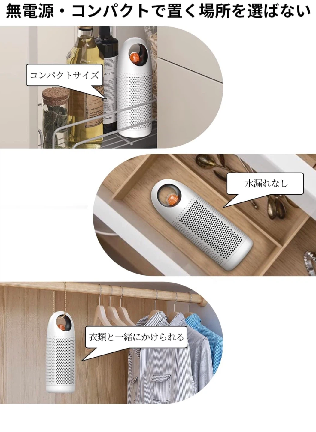 除湿機 コンパクト 2個セットの写真5枚目