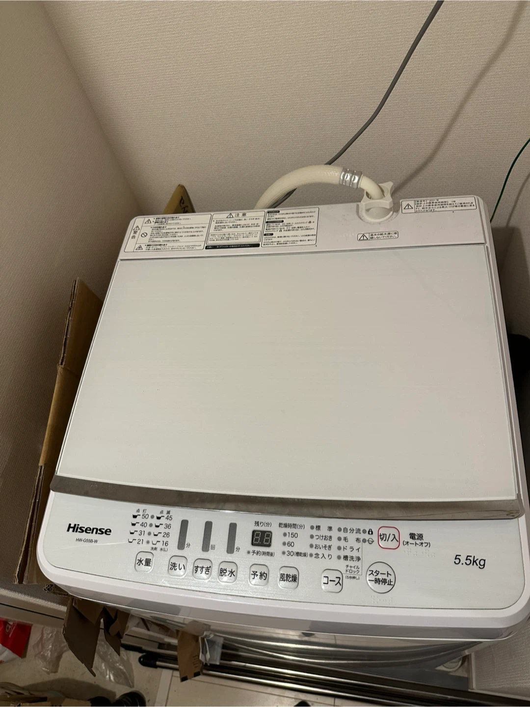 全自動洗濯機 5.5kg/Washing machine (5.5 kg)