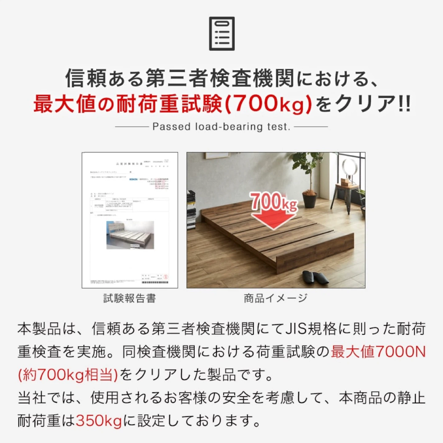 セミダブル ベッドフレーム ローベッド  ブラウン 【中古】 6月10日まで‼️最終値下げ済‼️の写真10枚目
