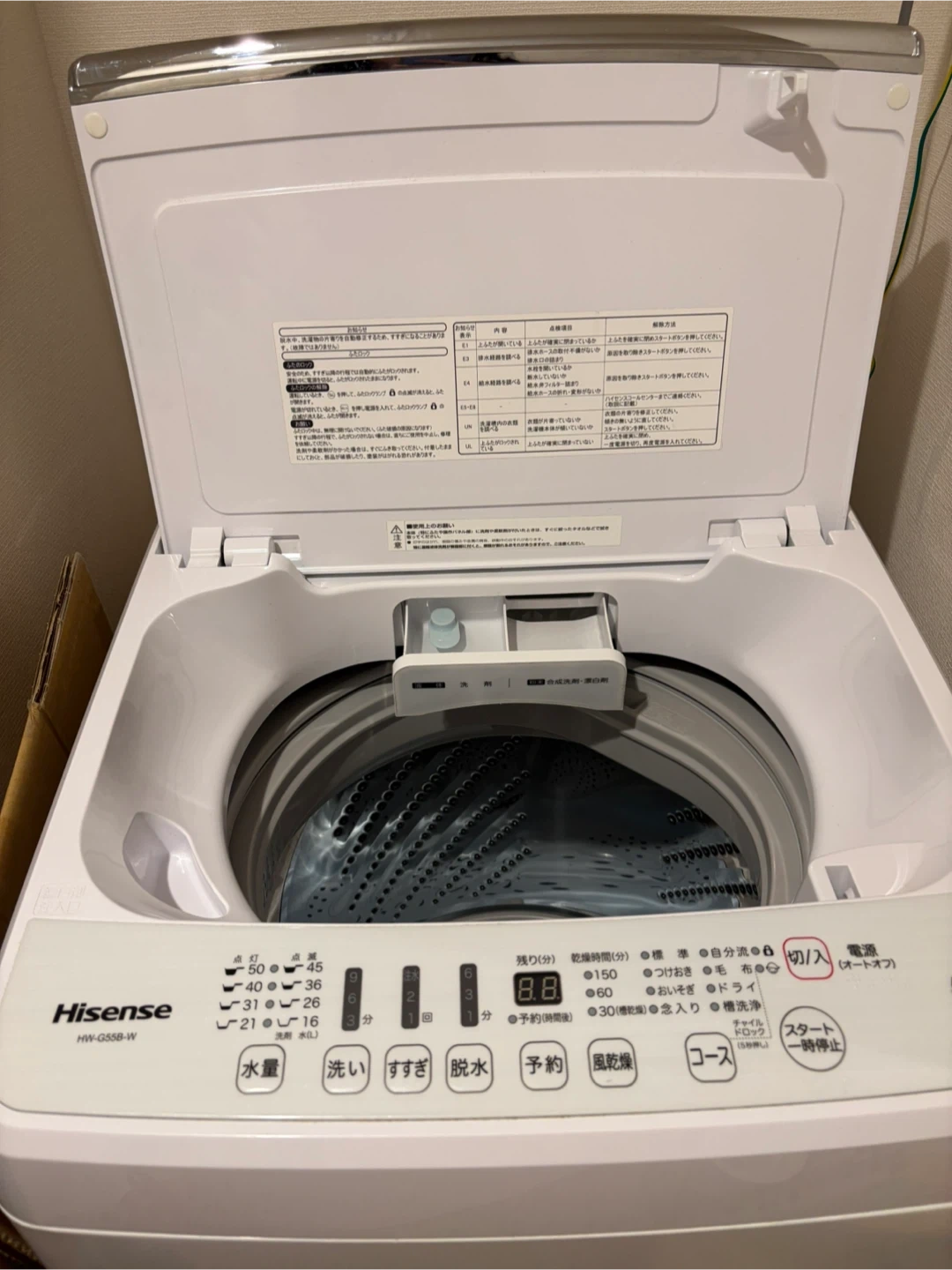 全自動洗濯機 5.5kg/Washing machine (5.5 kg)の写真2枚目