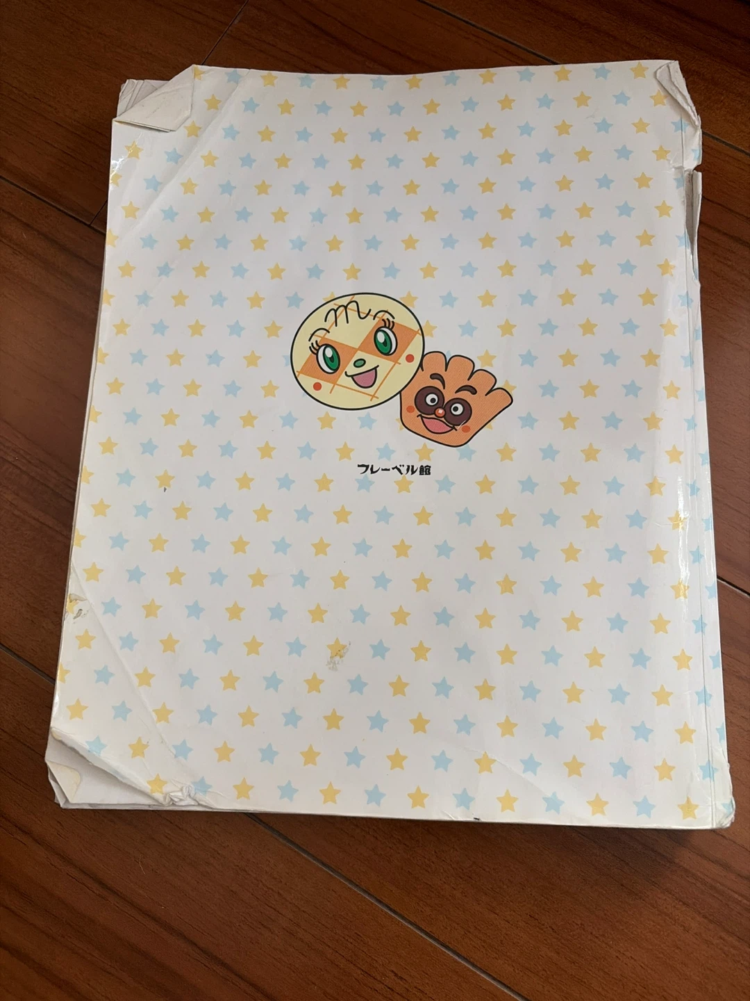 アンパンマン 大図鑑の写真4枚目