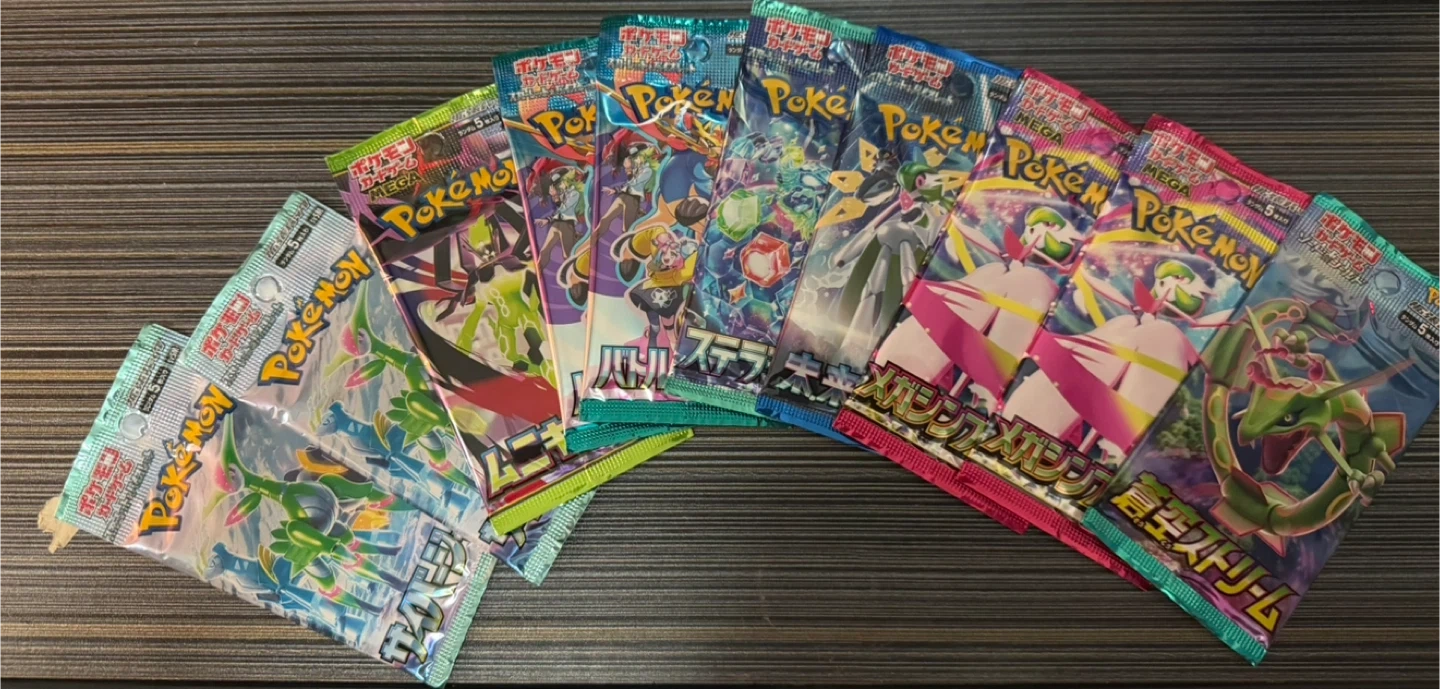 ポケモンカードパック10pセット