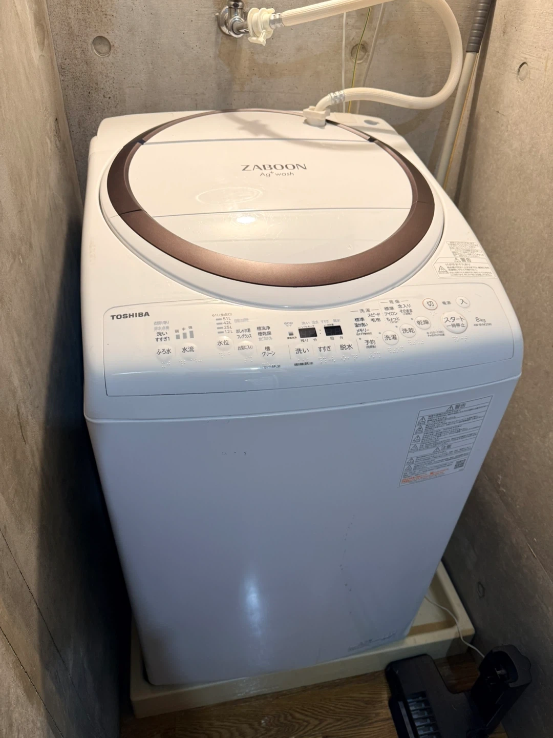 東芝 乾燥洗濯機 ZABOON 8kg AW-8VM2(W)