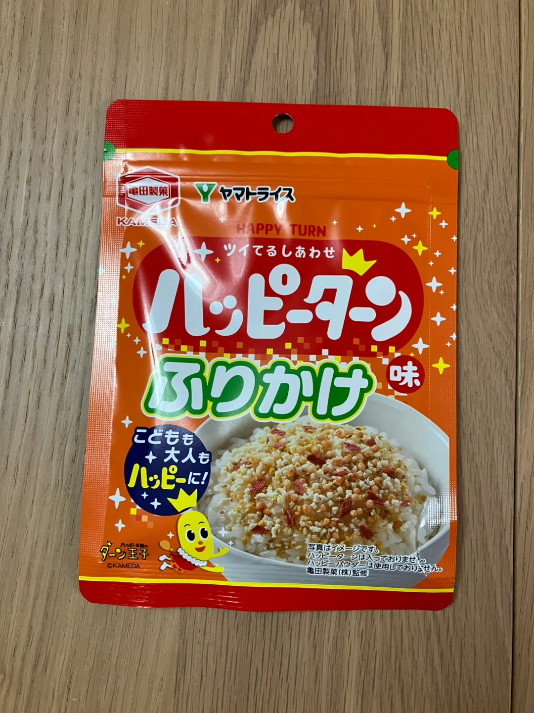 ヤマヤマトライス ハッピーターン ふりかけ