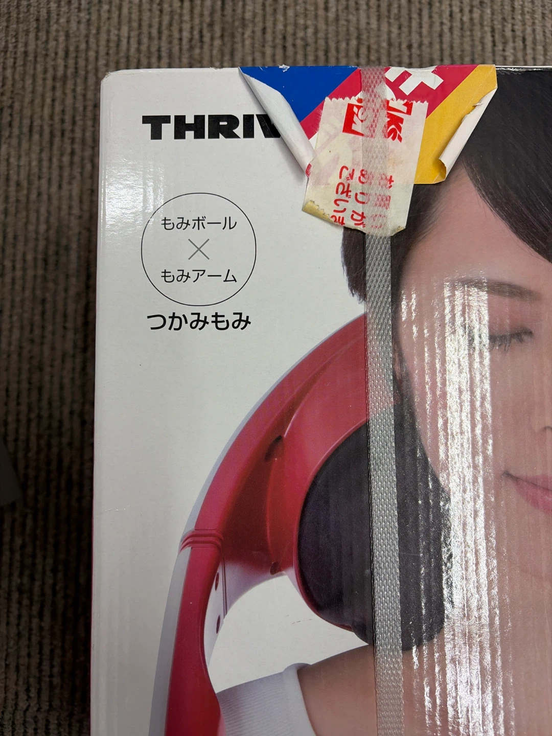 スライヴ つかみもみマッサージャー MD-420の写真3枚目