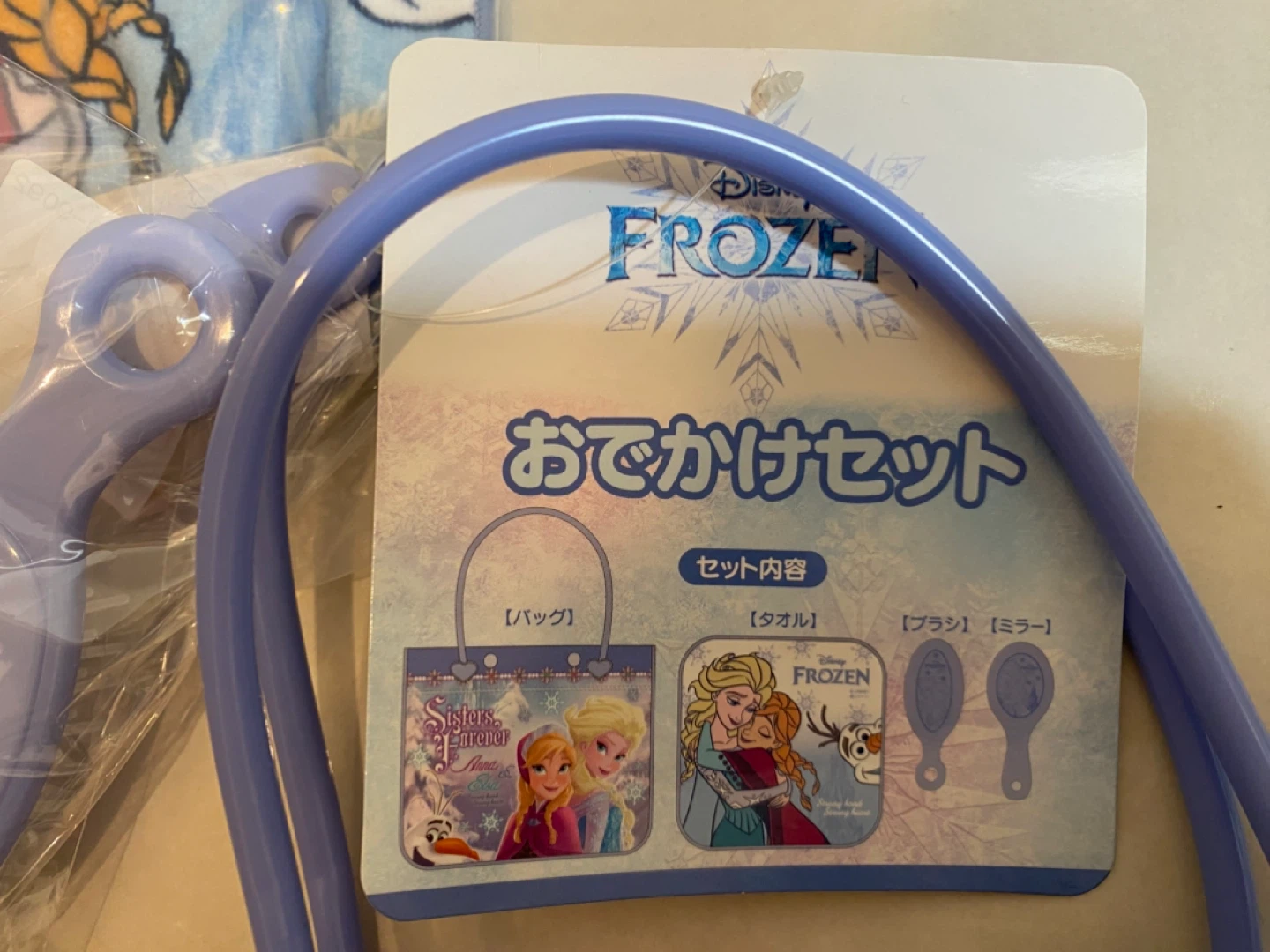 ディズニー Frozen おでかけセットの写真3枚目