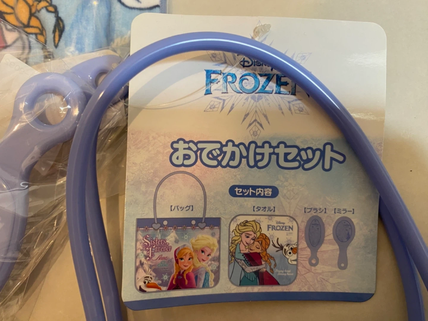 ディズニー Frozen おでかけセットの写真3枚目