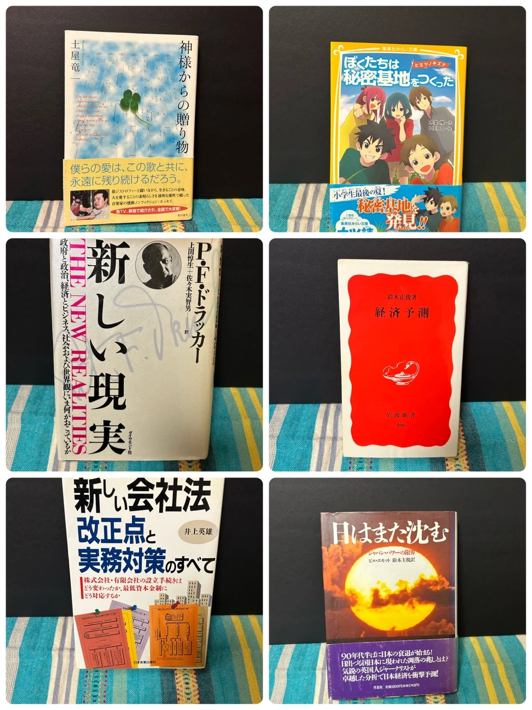 書籍 1冊売り