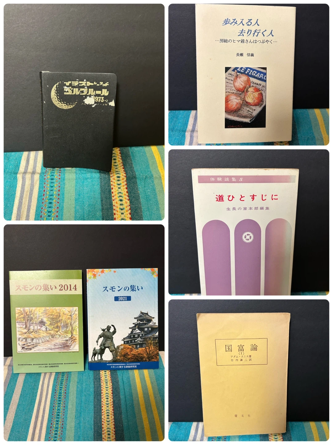 書籍　1冊売りの写真4枚目