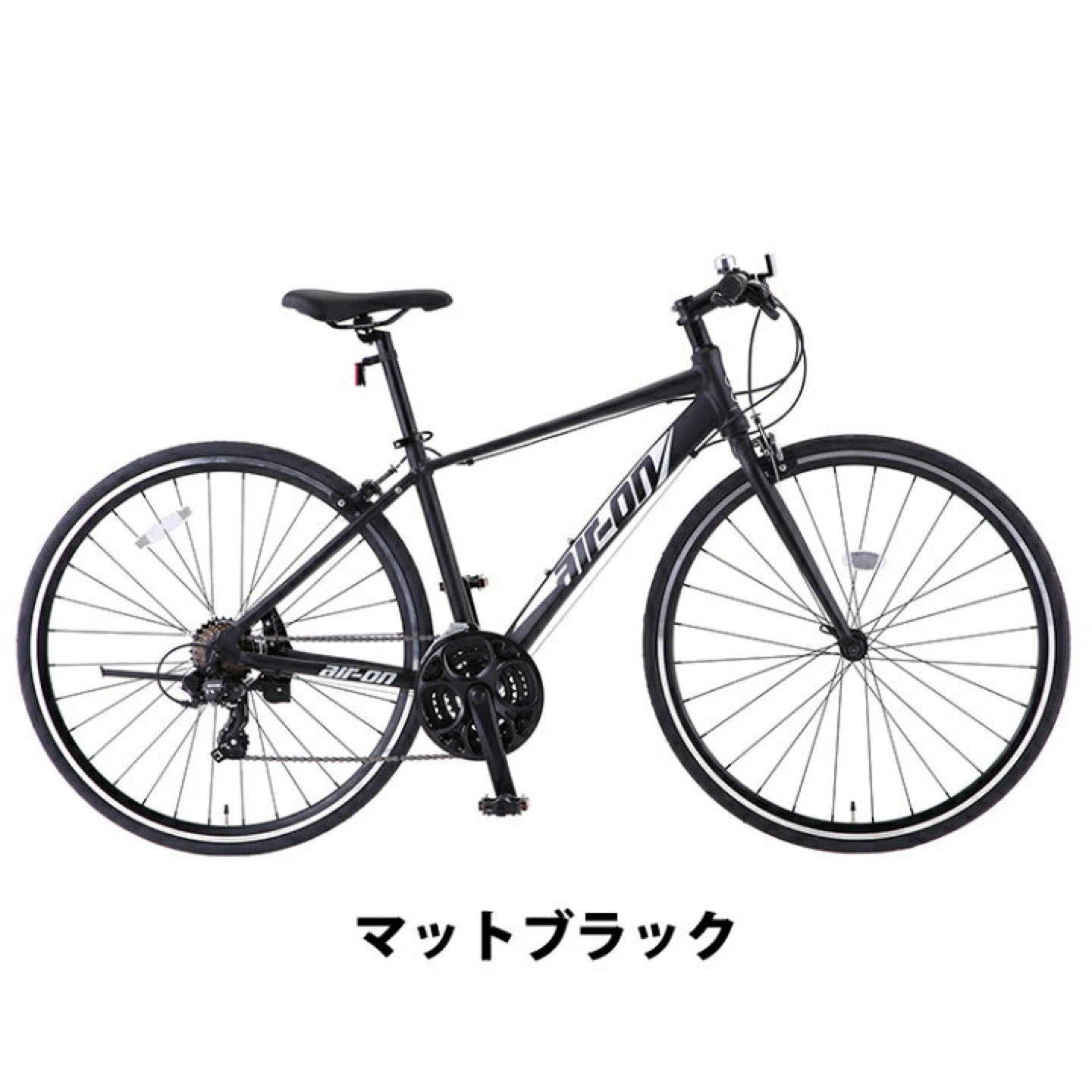 クロスバイク アルミフレーム 外装21段変速 通勤 通学用自転車