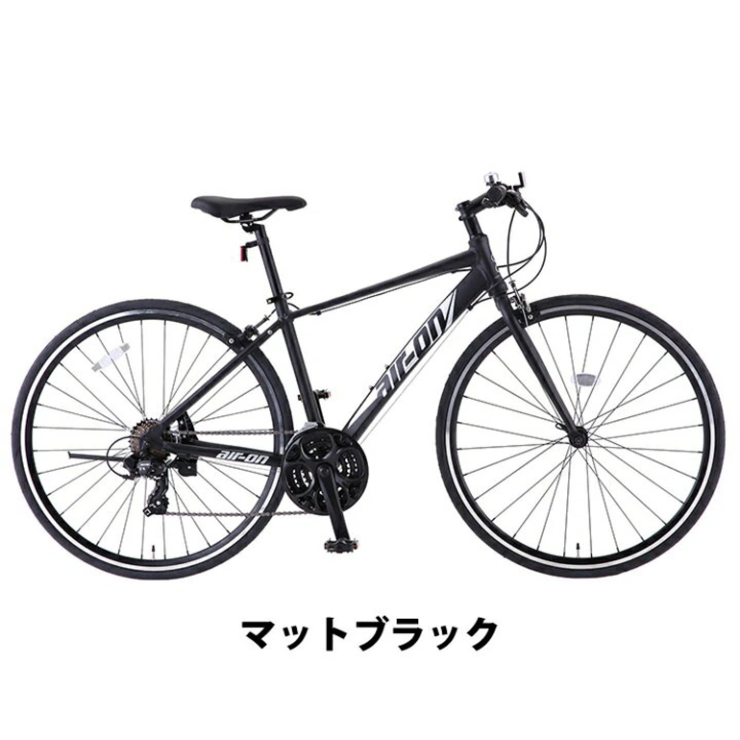 クロスバイク アルミフレーム 外装21段変速 通勤 通学用自転車