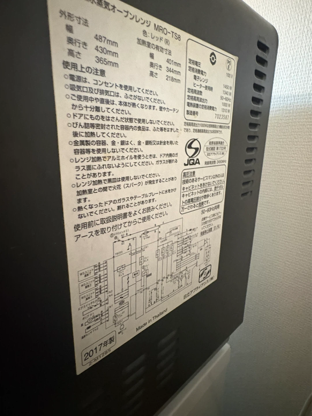 過熱水蒸気オーブンレンジ 日立 ヘルシーシェフ/Steame oven microwave HITACHIの写真3枚目