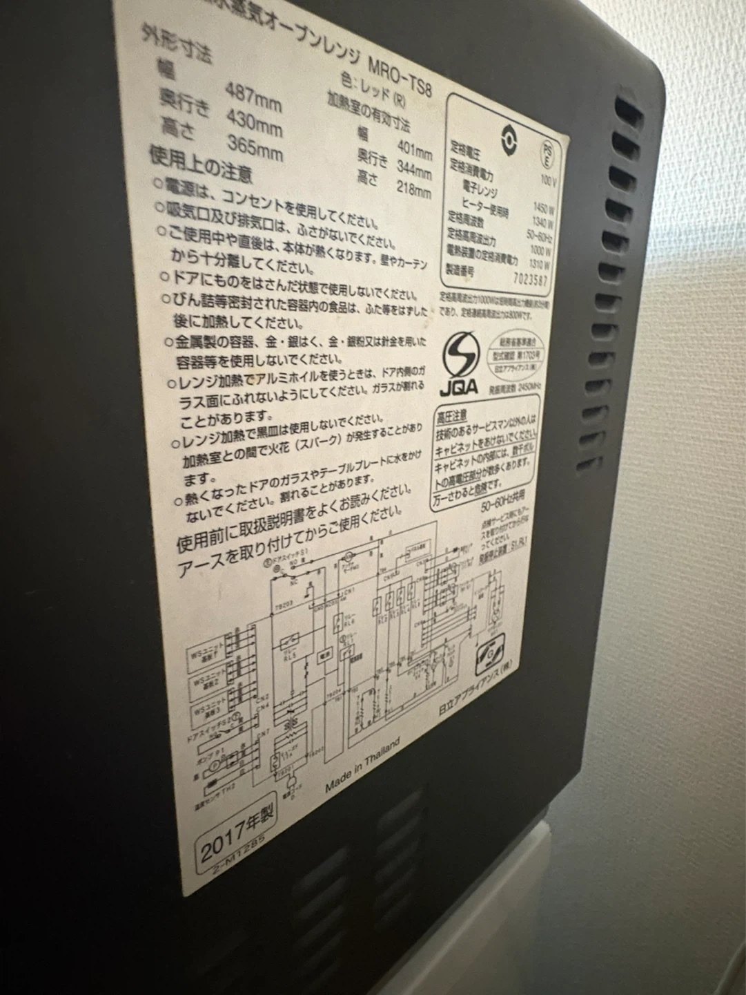 過熱水蒸気オーブンレンジ 日立 ヘルシーシェフ/Steame oven microwave HITACHIの写真3枚目