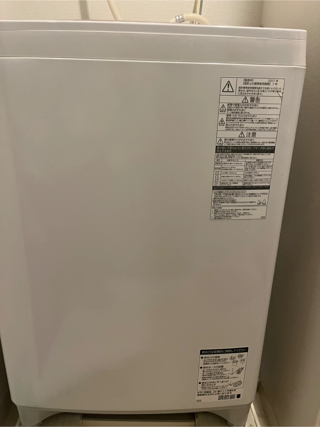東芝 洗濯機 9kg